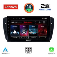 Εργοστασιακή οθόνη OEM SEAT Ibiza 2008-2015 με οθόνη αφής 9″ & Android 14!! GPS-Bluetooth-USB-SD-MP3 2 Χρόνια Γραπτής Εγγύησης!!