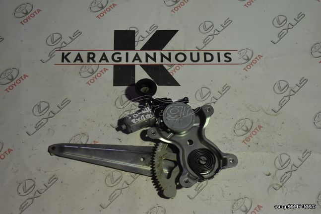 Lexus RX400 2004-2009 ανεβατόρι οπίσθιο αριστερό με κωδικό 85720-58010