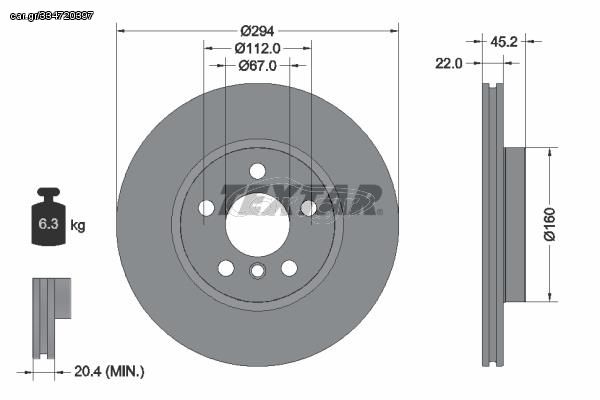 Δισκόπλακα TEXTAR 92273103 για BMW 2 Active Tourer F45 2000cc 218 d 136ps 2013