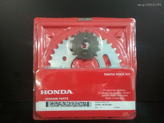 Γρανάζια αλυσίδα για Honda innova