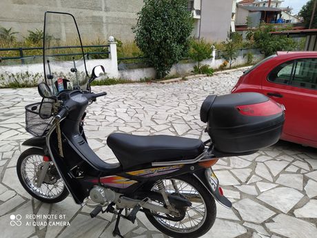 Honda Astrea Supra 100 '00