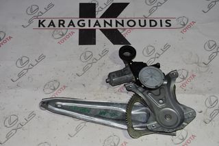Toyota Corolla NDE180 2014-2016 ανεβατόρι οπίσθιο δεξί με κωδικό 85720-0D120