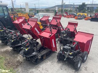 Ειδικά Μικρά Οχήματα Mitsubishi 2026 300 kg-500 kg - 800kg (Υδρ. Ανατροπή)-thumb-11