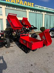 Ειδικά Μικρά Οχήματα Mitsubishi 2026 300 kg-500 kg - 800kg (Υδρ. Ανατροπή)-thumb-13