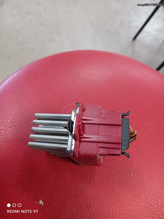 Seat volkswagen Audi skoda αντίσταση εγκέφαλος καλοριφέρ.1J0907521
