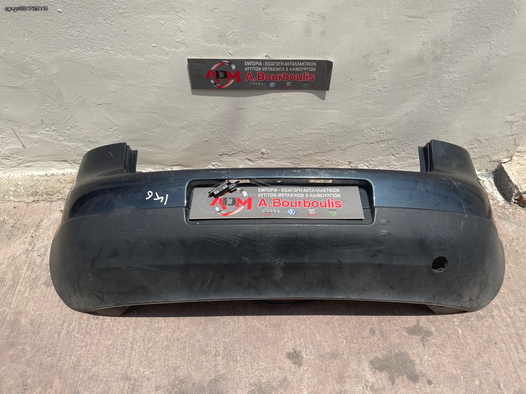 Προφυλακτήρας Volkswagen Golf 5 04-09 οπίσθιος 
