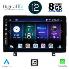 MULTIMEDIA TABLET OEM OPEL ASTRA H mod.2004-2010 ANDROID 12 | Ultra Fast Loading 2sec CPU : 8257 CORTEX A53 | 8CORE | 2.5Ghz RAM : 8GB | NAND FLASH : 128GB