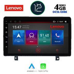 MULTIMEDIA TABLET OEM OPEL ASTRA H mod.2004-2010 ANDROID 12 | Ultra Fast Loading 2sec CPU : QUALCOMM A53 64Bit | 8CORE | 2.2Ghz RAM DDR3 : 4GB | NAND FLASH : 64GB