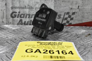 Αισθητηρας MAF Mazda BT-50 / 2 / 3 / 5 / 6 / MX5 / RX8 / CX-7 / B2500 1998-2010 (Γνήσιο) 197400-2010 (Ford / Volvo / Toyota / Suzuki / Subaru / Mitsubishi)