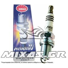 ΜΠΟΥΖΙ NGK ΙΡΙΔΙΟΥ BKR7EIX (2667)