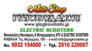 Thrust AlexOne 125 2026 i CBS  Έγχρωμη TFT Οθόνη THRUST Δωρεάν Μεταφορά!!!-thumb-17