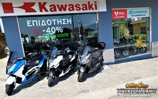 Thrust AlexOne 125 2026 i CBS Έγχρωμη TFT Οθόνη THRUST Δωρεάν Μεταφορά!!!-thumb-12