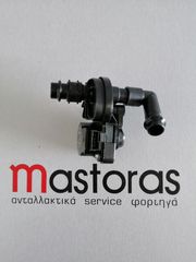 ΒΑΛΒΙΔΑ ΗΛΕΚΤΡΙΚΗ ΚΛΙΜΑΤΙΣΜΟΥ VOLVO FH 4 - 84223445
