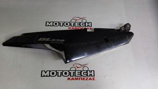 ΔΕΞΙ ΚΑΠΑΚΙ ΣΕΛΑΣ-ΟΥΡΑ SUZUKI DL 650 V-STROM / 04'-11'