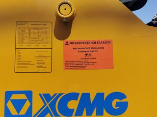 Φορτωτάκι Xcmg 2026 SV12-thumb-4