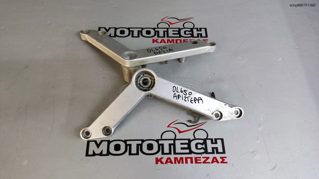 ΒΑΣΕΙΣ ΚΙΝΗΤΗΡΑ (L-R) SUZUKI DL-650 V-STROM / 04'-11'  (30€-ΤΕΜ)