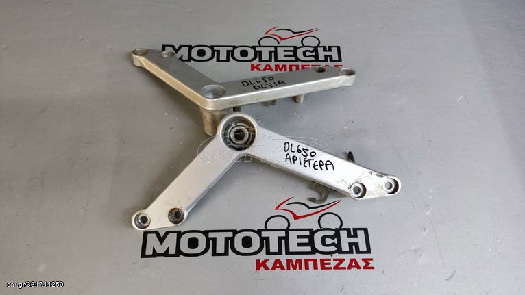 ΒΑΣΕΙΣ ΚΙΝΗΤΗΡΑ (L-R) SUZUKI DL-650 V-STROM / 04'-11' (30€-ΤΕΜ)