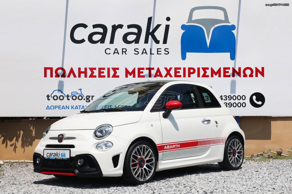 Abarth 595C '16 CABRIO, LED, ΖΑΝΤΕΣ ΑΛΟΥΜΙΝΙΟΥ, NAVI++