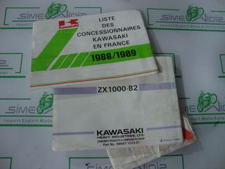 kawasaki zx 10 1988-1989