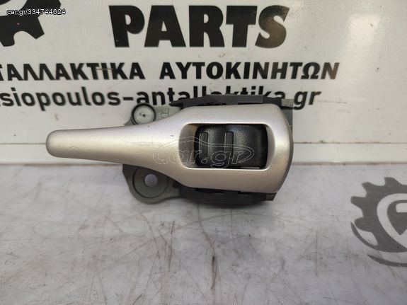 ΧΕΡΟΥΛΙ ΕΣΩΤΕΡΙΚΟ ΕΜΠΡΟΣ / ΠΙΣΩ ΔΕΞΙΟ (R) ΜΑΥΡΟ-ΑΣΗΜΙ TOYOTA AURIS 2006' - 2012' (Z)