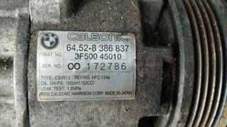 ΓΝΗΣΙΟ ΚΟΜΠΡΕΣΕΡ A/C BMW E46 3 Series  64.528 386 837