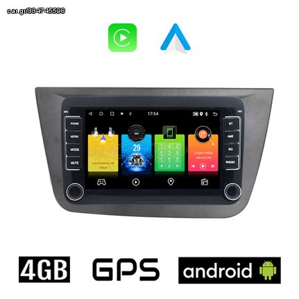 SEAT ALTEA (2004-2015) Android οθόνη αυτοκίνητου 4GB με GPS WI-FI (ηχοσύστημα αφής 7" ιντσών Apple Carplay Android Auto OEM Youtube Playstore MP3 USB Radio Bluetooth Mirrorlink εργοστασιακή, 4x60