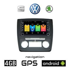 SKODA YETI (2009 - 2014) Android οθόνη αυτοκίνητου 4GB με GPS WI-FI (ηχοσύστημα αφής 7" ιντσών Apple Carplay Android Auto OEM Youtube Playstore MP3 USB Radio Bluetooth Mirrorlink εργοστασιακή, 4x