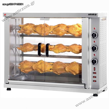 Κοτοπουλιέρα Ηλεκτρική 3 σουβλών HK12 SLIM για 12-15 κοτόπουλα, North