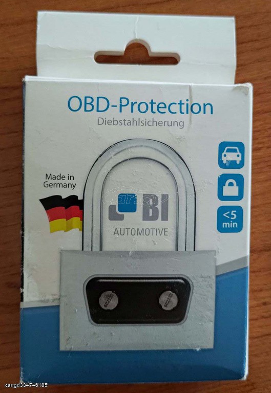 ΚΛΕΙΔΑΡΙΑ ΘΥΡΑΣ OBD