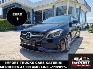 Mercedes-Benz A 180 '17 AMG-LINE DIESEL 71000KM EURO6