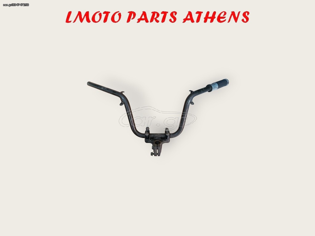 ΤΙΜΟΝΙ ATLANTIC 500 IE 