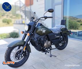 UM '24 RENEGADE COMMANDO 125 