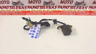 ΜΑΤΙ - ΠΙΚ ΑΠ (Αναφλεξης) HONDA REMBEL 250 MOTO PAPATAILEKAS