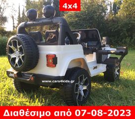 Jeep '23 4x4 Wrangler White