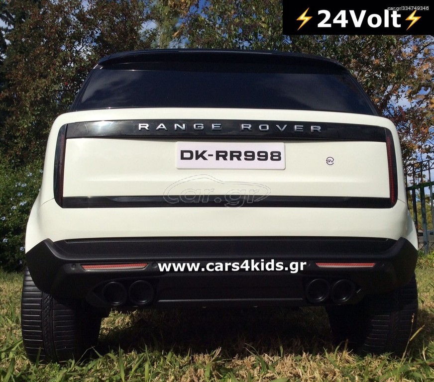 Car Gr Range Rover Vogue Volt White Luxury Edition