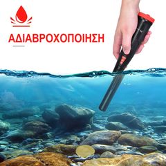 STINGERTEK PINPOINTER-thumb-5