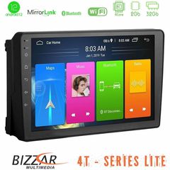 Bizzar 4T Series Ford 2007-> 4core Android12 2+32GB Navigation Multimedia Tablet 9″