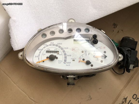 ΚΟΝΤΕΡ KYMCO PEOPLE 250 *MOTO LEADER PARTS*