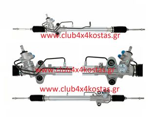 ΚΡΕΜΑΡΓΙΕΡΑ TOYOTA HIACE '99-'06 (Α' ΠΟΙΟΤΗΤΑ ΜΕ ΦΠΑ)