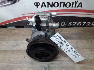 ΚΟΜΠΡΕΣΕΡ AIRCONDITION HYUNDAI TUSCON 2.0 16VALVE, ΚΩΔ.ΚΙΝΗΤΗΡΑ: G4GC, ΜΟΝΤΕΛΟ 2005-2010
