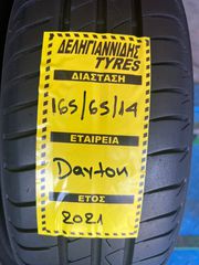 4 ΕΛΑΣΤΙΚΑ 165/65/14 ΟΙΚΟΝΟΜΙΚΑ ΕΛΑΣΤΙΚΑ <<ΔΕΛΗΓΙΑΝΝΙΔΗΣ>>-thumb-1