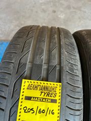 2 ΕΛΑΣΤΙΚΑ 205/60/16 ΟΙΚΟΝΟΜΙΚΑ ΕΛΑΣΤΙΚΑ <<ΔΕΛΗΓΙΑΝΝΙΔΗΣ>> ΔΩΡΕΑΝ ΤΟΠΟΘΕΤΗΣΗ – ΑΠΟΣΤΟΛΕΣ ΣΕ ΟΛΗ ΤΗΝ ΕΛΛΑΔΑ