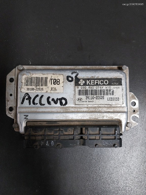 Εγκέφαλος Κινητήρα HYUNDAI ACCENT 1.3, 39109-22525, LCE0133, 9030930074F A10, KEFICO, Ξεκλείδωτο