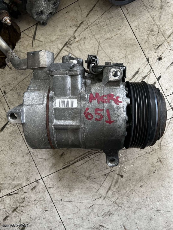 Κομπρεσερ A/C Mercedes-Benz για 651 κινητηρες