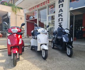 Volt Moto 2025 ΑΜΕΣΑ ΔΙΑΘΕΣΙΜΟ !!-thumb-1