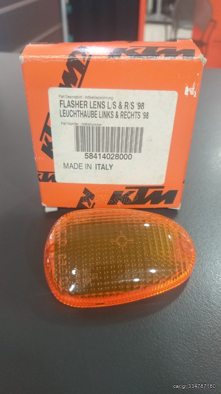 Κρύσταλλο φλας 58414028000 KTM γνήσιο για 640 LC4/DUKE/ADV/SM ,EXC125/250/300/450
