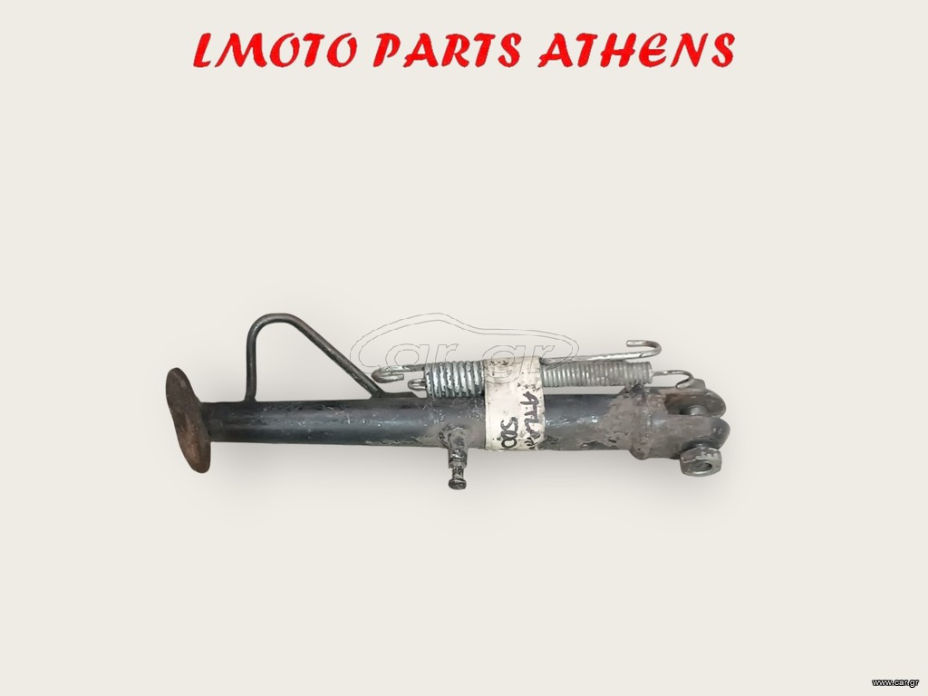 ΜΟΝΟ ΣΤΑΝΤ ATLANTIC 500 I.E.