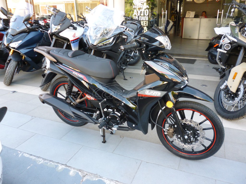 UM 2025 Flash 125 ΑΜΕΣΑ ΔΙΑΘΕΣΙΜΟ !!!