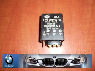 ΡΕΛΕ BMW 1602-2002 ''BMW Βαμβακάς''