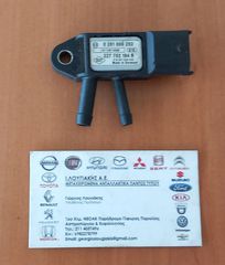 ΑΙΣΘΗΤΗΡΑΣ ΠΙΕΣΗΣ ΚΑΥΣΑΕΡΙΩΝ  (227702184R) NISSAN NOTE K9K 2013-2017